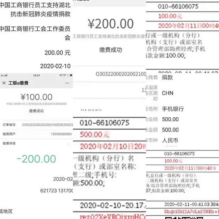 工商银行广德支行多措并举做好疫情防控工作