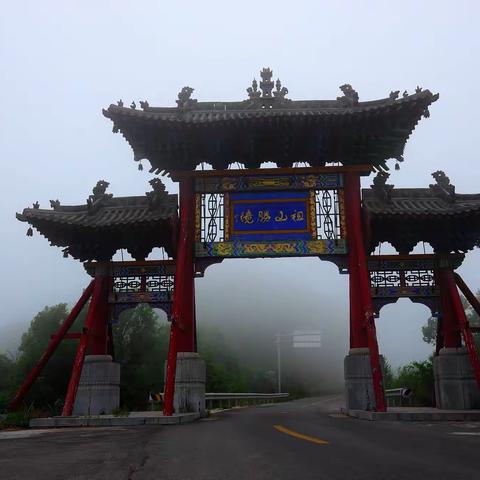 被美景留住的一次旅行--人祖山