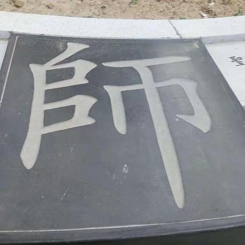 走进青葱校园，多重角度思教育（五组）