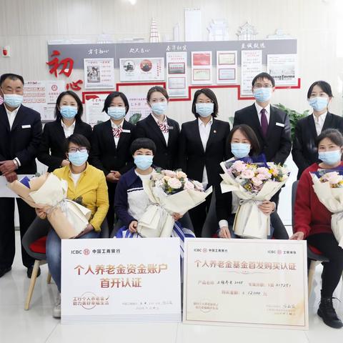 云南分行个人养老金业务营销拓展情况简报（2022年第一期）