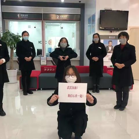 “战疫”工行人 巾帼在行动