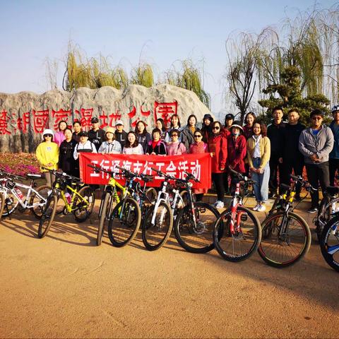 通海支行开展“流光溢彩，情醉三八”主题工会活动