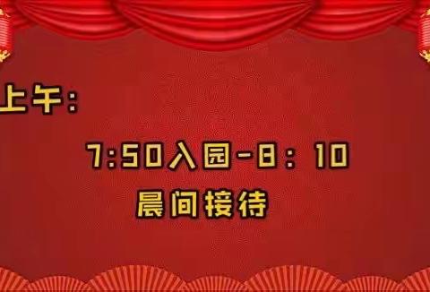 乐行幼儿园北园，2020年-2021年度第一学期，中六班一日活动剪影