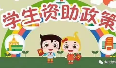 家访有温度  教育有情怀——记长埠镇义基小学控辍保学家访活动