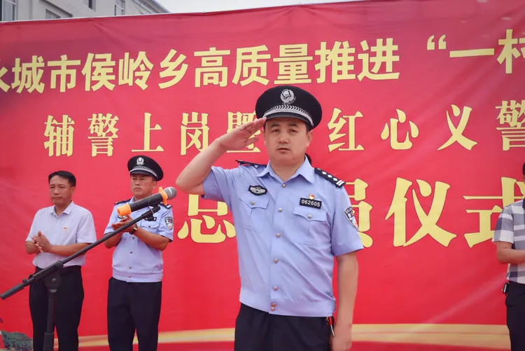 启动仪式由侯岭乡党委副书记,乡长刘道永主持