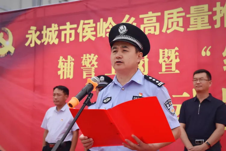 启动仪式由侯岭乡党委副书记,乡长刘道永主持