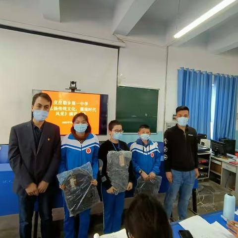 皮拉勒一中《弘扬传统文化，展现时代风采》为主题的演讲比赛