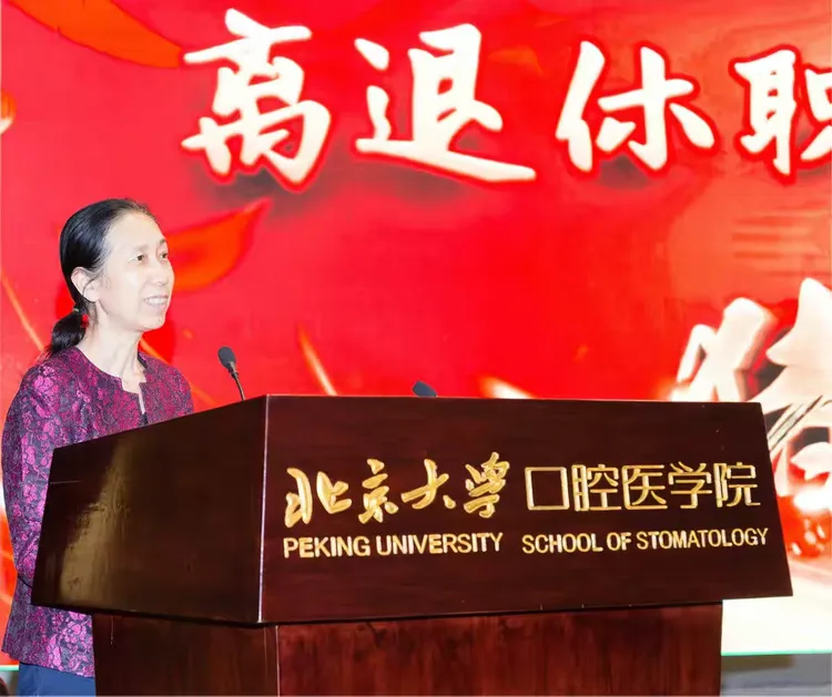 包含北京大學口腔醫(yī)院醫(yī)療陪同流程引導的詞條