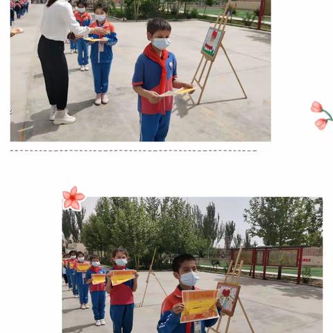 【🌻向阳风采】“学党史，悟思想”——争做团结好少年