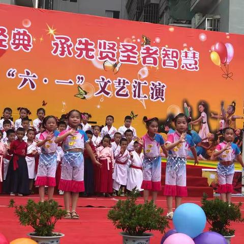 【金色童年 快乐成长】荔城三小2019“六一”文艺汇演一（3）班特辑