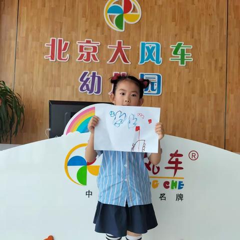 幼小衔接我们在行动    我心中的小学