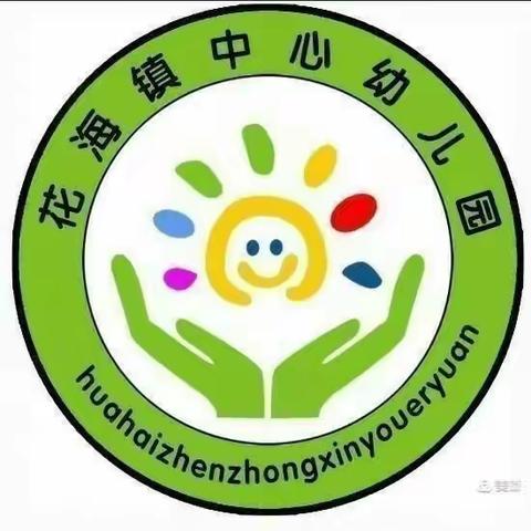 自然心✪教育爱主题一《水果大餐》教学活动花絮！――小二班