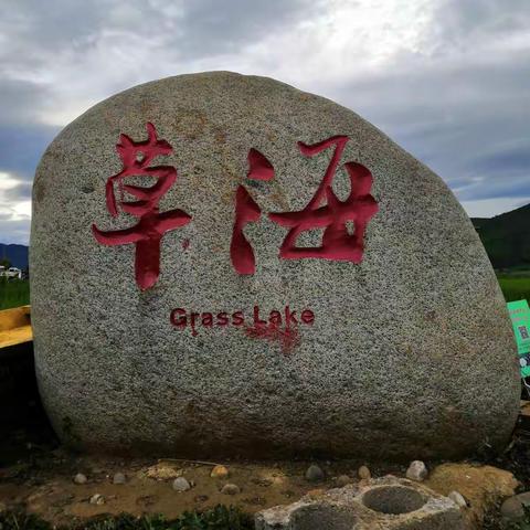 钱祖蓉的美篇