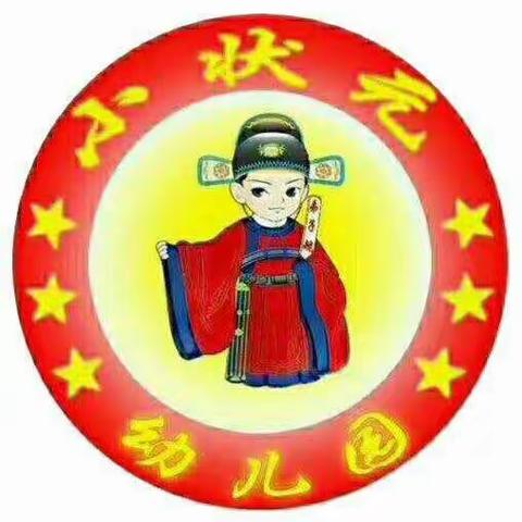 小状元幼儿园庆祝建党98周年文艺活动