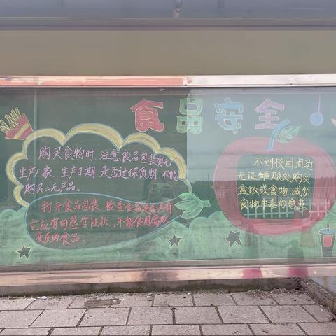 望奎县海丰镇中心小学德育活动