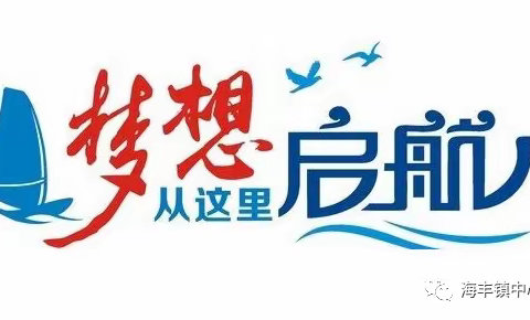 梦想从这里启航