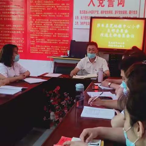 强支部 促党建   莎车县荒地镇中心支部委员会召开    党员大会补选支部委员