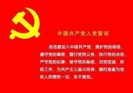 党费缴纳相关规定