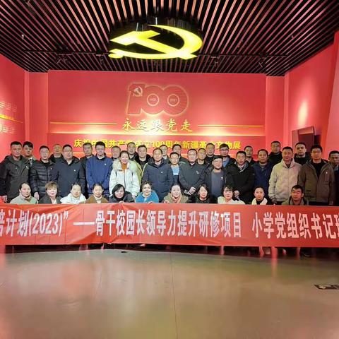 “参观博物馆，共筑爱国情”主题党日