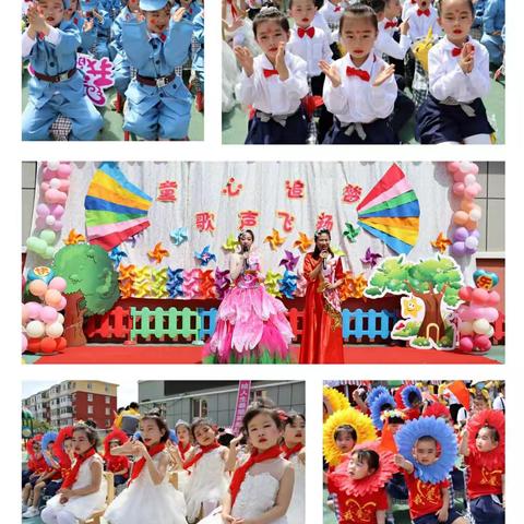 童心追梦       歌声飞扬——东风幼儿园喜迎建党100周年暨六一国际儿童节庆祝活动