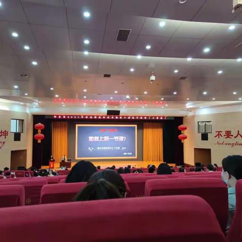 河东区第二期新教师培训隆重召开