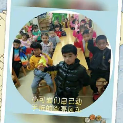 厚德2班小宝贝美好的一周