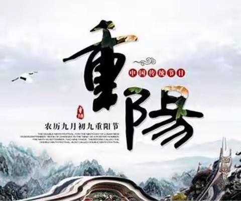 【苑一体验式德育活动】九九重阳节 浓浓敬老情