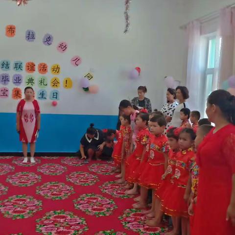 达朗坎乡央布拉克村幼儿园“庆六一”系列活动