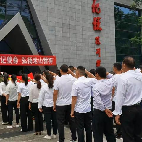 中共兴街镇中心学校总支部委员会开展庆祝建党99周年活动