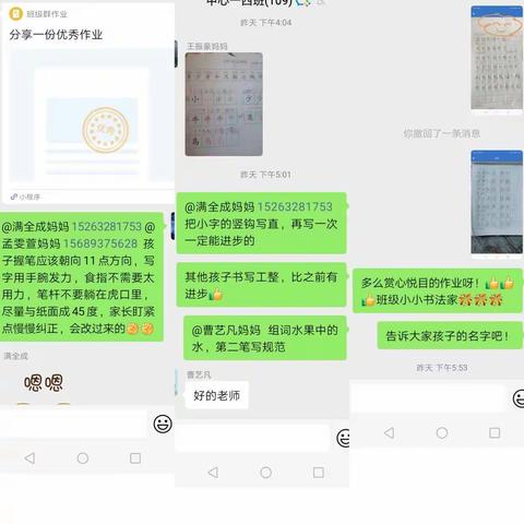 【乡村振兴•强镇筑基  西岗教育在行动】以研促教   我们共成长