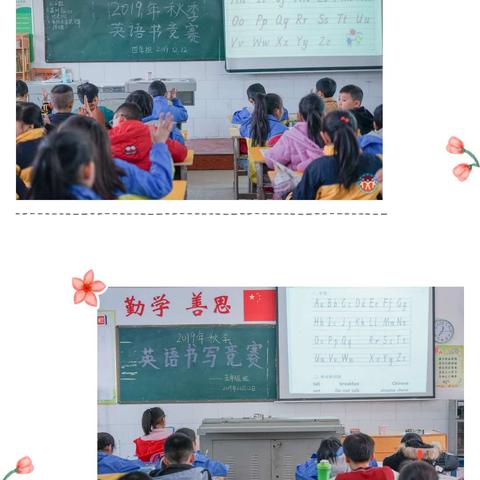 Excellent handwriting！------ 回顾金贝贝小学英语组书写竞赛