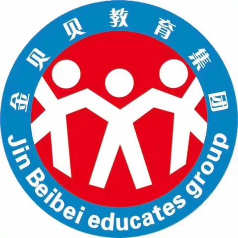 “挑战自我，突破未来”----金贝贝实验小学冬季运动会