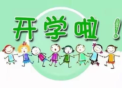 石峰区中英香博堡幼儿园开学啦