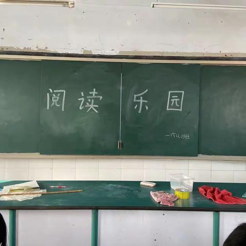 阅读越精彩，阅读越快乐”——桐沟小学阅读课精彩纪实