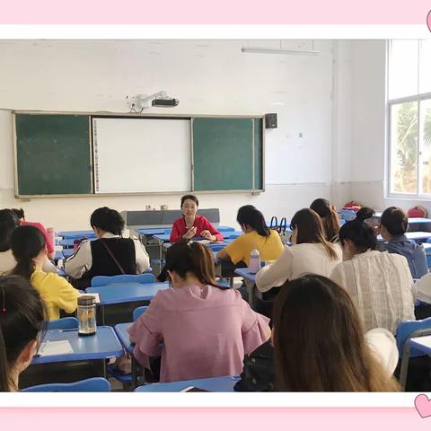 海南鲁迅中学附属小学英语组教学经验交流会