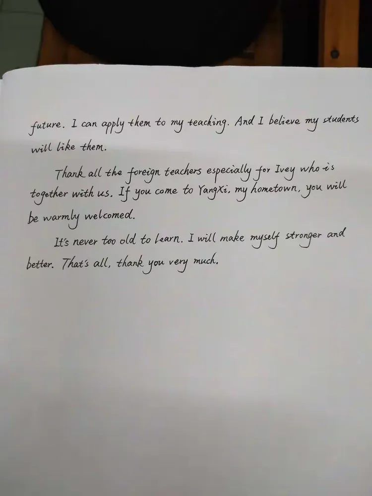 难忘的英语培训之旅