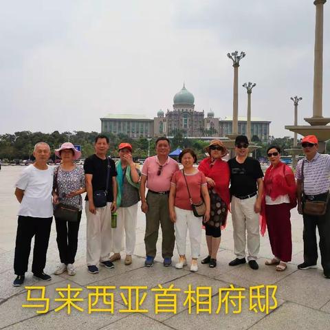 五伉俪深情新马游          图文王伉宗