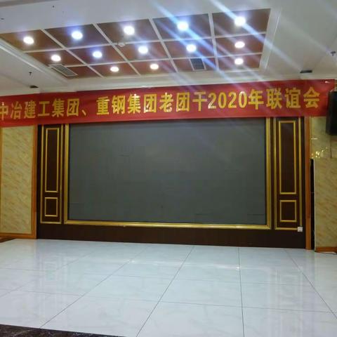 金风送爽情深意厚