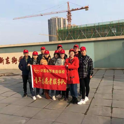 关注食品安全，共享健康生活——许昌市新东街学校志愿者开展食品健康知识宣传活动