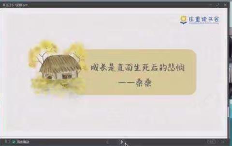 腹有诗书，方能妙笔生花