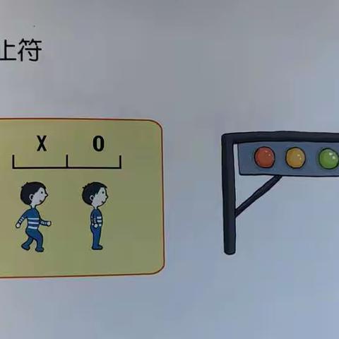 文林小学一年级“停课不停学”音乐篇歌曲《小青蛙找家》