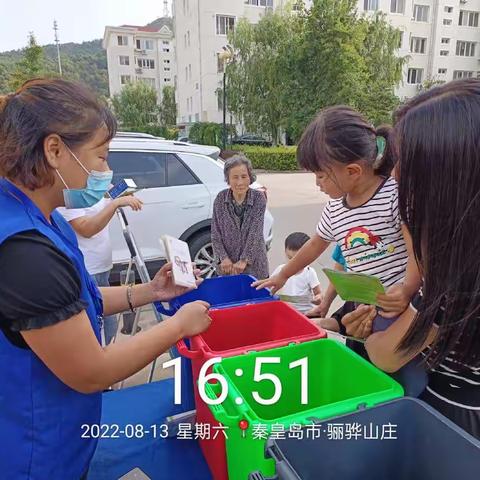 抚宁区垃圾分类周进度（2022年8月18日）