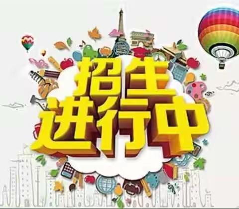 📣📣📣重要通知🔺🔺🔺👇 🌈2021年“民乐寒假班开学啦