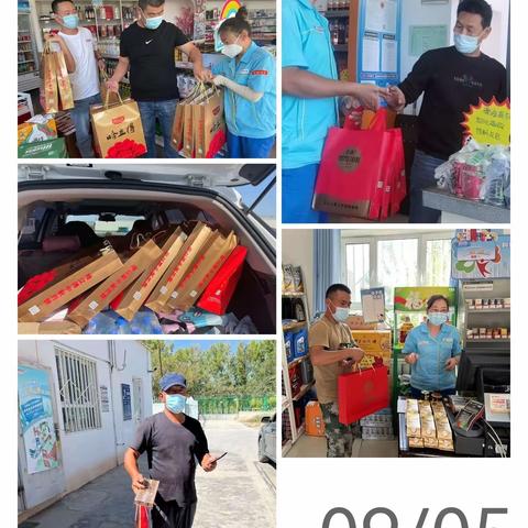 阿勒泰销售公司：聚焦四大品类销售喜迎中秋