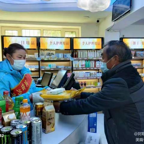 阿勒泰销售公司奋战四季度 紧抓国庆销售契机