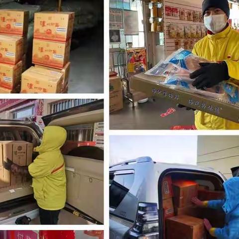 阿勒泰销售公司紧抓春节高峰 非油销售量效齐增
