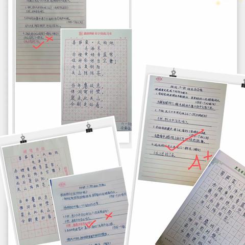 国庆居家作业展（二）