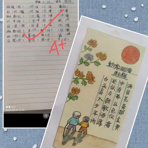 国庆居家作业展