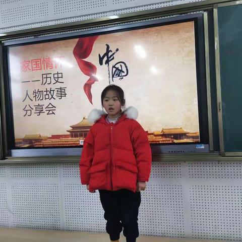 学历史人物 做爱国少年