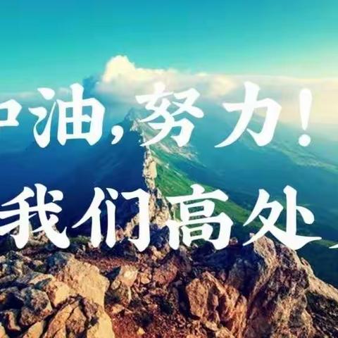 家校携手云监考  线上测试明学情———丛台区实验中学七年级第二阶段测试